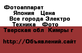 Фотоаппарат Skina Camp SK-777 Япония › Цена ­ 250 - Все города Электро-Техника » Фото   . Тверская обл.,Кимры г.
